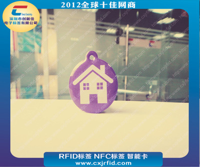 【NFC功能滴胶卡厂家,NFC功能滴胶卡销售,NFC滴胶卡工厂 1】价格,厂家,图片,射频卡/感应卡,2435条-