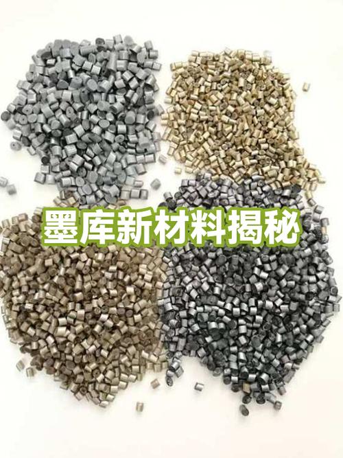 一,墨库新材料是什么\n\n墨库新材料是一种创新型功能材料,以其